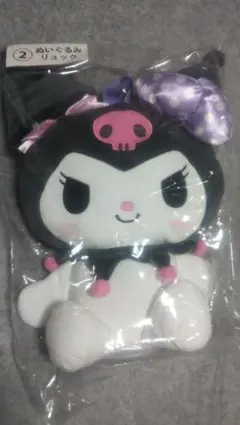 クロミ ぬいぐるみリュック