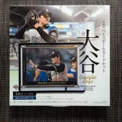2026年最新】bbm 大谷翔平 gratefulの人気アイテム - メルカリ
