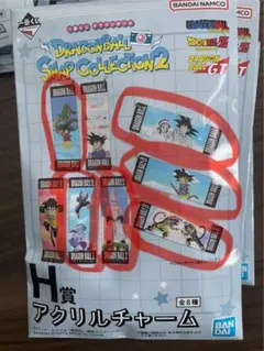 ドラゴンボールスナップコレクション2 アクリルチャームセット　8点