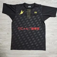 ♡にゃん♡様専用