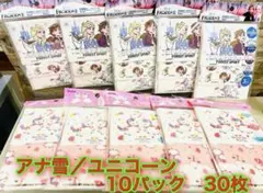 新品　子供用ガーゼマスク　3〜10歳対象12×9cm 2種　10パック　３０枚