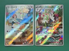 ラルトス　キルリア AR SV1S スカーレットex 083/078