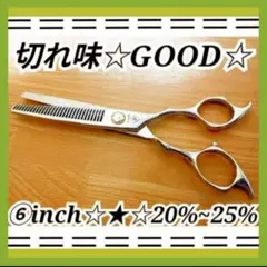 2026年最新】理美容鋏の人気アイテム - メルカリ
