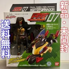 【新品・未開封】FFRシリーズ07 仮面ライダーアギト／アギトトルネイダー バンダイ 仮面ライダー ディケイド FFR 07 アギトトルネイダー