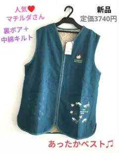 KATONG様 リクエスト 4点 まとめ商品