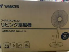 新品未使用箱不良　山善　リビング扇風機 左右自動首振り AMR-BJ30(W)のサムネイル
