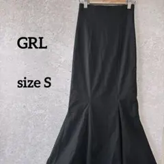 GRL グレイル マーメイドロングスカート 黒 S エレガント 後ろスリット