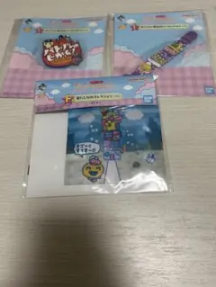 たまごっち 一番くじ Ｆ賞 I賞