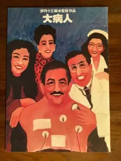 Item thumbnail for item 60e119fc-8f4a-4e5e-8db1-d13c73c1bf1a