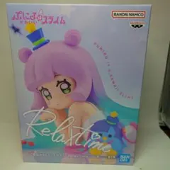 ぷにるはかわいいスライム　ぷにる　フィギュア