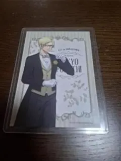 Item thumbnail for item 27b857ab-f91b-4120-b601-97f34e346458