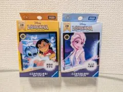 2026年最新】ロルカナ boxの人気アイテム - メルカリ