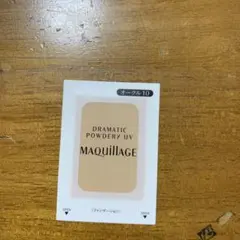 マキアージュ ドラマティックパウダリーUV オークル10 ファンデーション