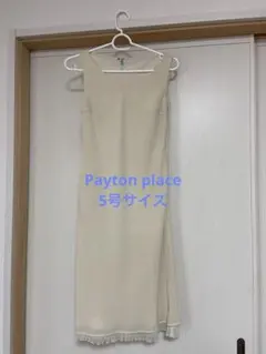 ペイトンプレイス　Payton place ドレス　5号サイズ