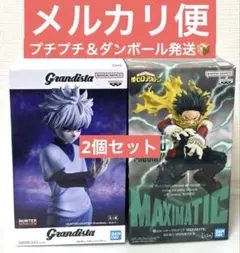 ハンターハンター キルア、僕のヒーローアカデミア 緑谷出久 フィギュア