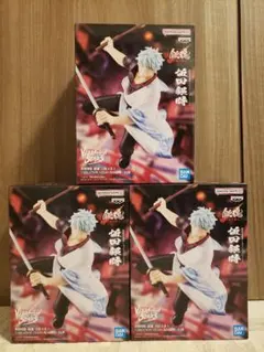 銀魂 Vibration Stars 坂田銀時 フィギュア 3体※匿名配送 新品