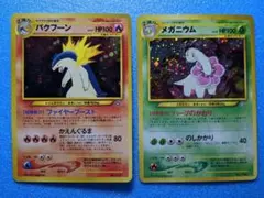 どーえん様 リクエスト 2点 まとめ商品