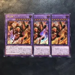 2025年最新】深淵竜アルバ・レナトゥスの人気アイテム - メルカリ