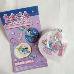 大たまごっち展 たまごっち アクリルスライドミラーコレクション デザインD
