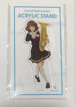 2026年最新】黄前久美子 アクスタの人気アイテム - メルカリ
