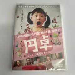セル版　 連続テレビ小説 ひよっこ 完全版 　DVD　全巻 新品ケース交換済み 連続テレビ小説 ひよっこ 完全版DVD1巻 - メルカリ