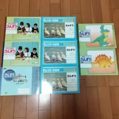 算数ノート1年生用８冊