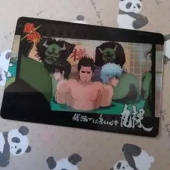 屁怒絽　カード　土方　近藤　銀魂　銀さん　銭湯　ウエハースのサムネイル