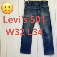 2025年最新】鬼ヒゲ デニムの人気アイテム - メルカリ