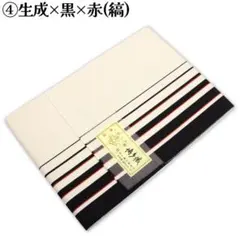 正絹 本場筑前博多織 半幅帯 新品未使用品