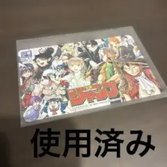 2025年最新】使用済み図書カードの人気アイテム - メルカリ