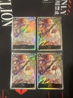 ナミ　SR OP15-086 4枚セット