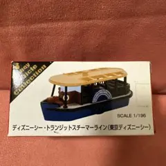 ディズニートミカ ディズニーシー トランジットスチーマーライン（初期型）