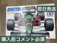 ヴィンテージ 当時モノWAVE 1/24 ベネトン・フォード B191B - メルカリ