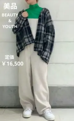 美品　BEAUTY&YOUTH チェック シャギーニット Vネック カーディガン