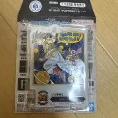 一番くじ　ドラゴンボール40th ～其之二～　F賞　JC42巻　表紙