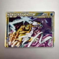 2026年最新】カード名：ライコウ＆スイクンLEGEND ポケモン
