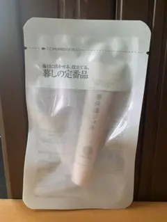 リップトリートメント 8g 唇保湿ジェルのサムネイル