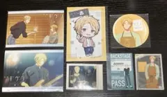 ギヴン　春樹秋彦グッズセット