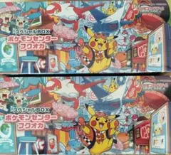 スペシャルBOX ポケモンセンターフクオカ2個セット　新品未開封