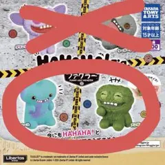 HAHAHA! Fig. ファグラー　アンダールー　ギャップトゥース