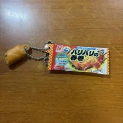ニチレイ パリパリの春巻 ミニチュアチャーム