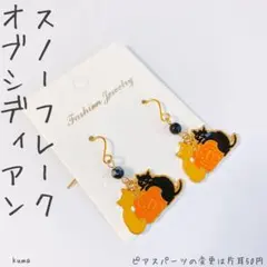 ネコ   ピアス   天然石    スノーフレークオブシディアン