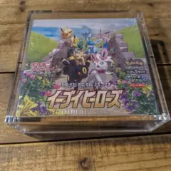 強化拡張パック イーブイヒーローズ 1BOX シュリンク付きマグネットローダー入のサムネイル