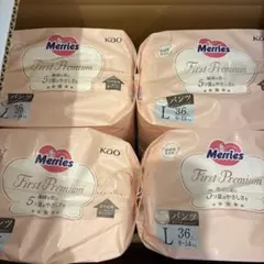 メリーズファーストプレミアム