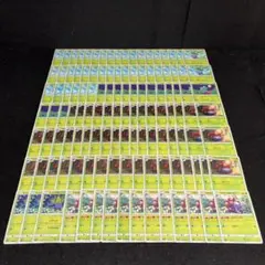 ポケカ No.A21 2018年 サン&ムーンSMニドキング ニドクイン139枚