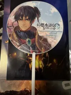 東京ゲームショウ2025 幻想水滸伝　ゲオルグ