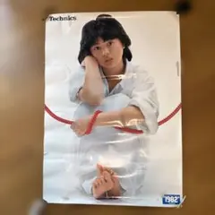 2026年最新】薬師丸ひろ子ブロマイドの人気アイテム - メルカリ