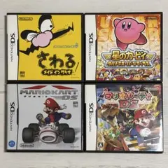 ニンテンドー3DS/DS ゲームソフト セット計18本 - メルカリ