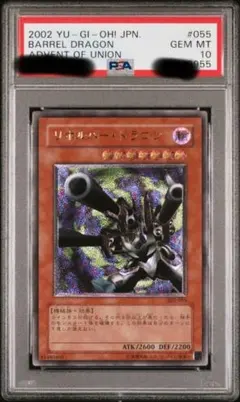 【PSA10】クロスチェンジ レリーフ PSA10】クロスチェンジ レリーフ - メルカリ