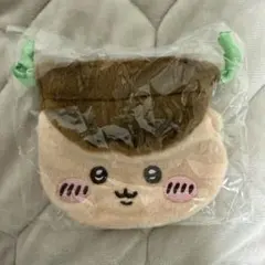 ちいかわ ガチャ おかお巾着 くりまんじゅう